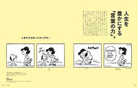 記事サムネイル画像