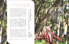 記事サムネイル画像