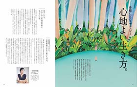 記事サムネイル画像