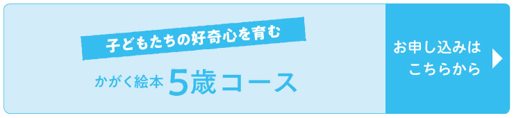 ふくふく絵本定期便