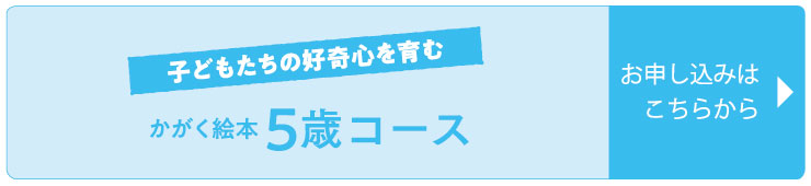 ふくふく絵本定期便
