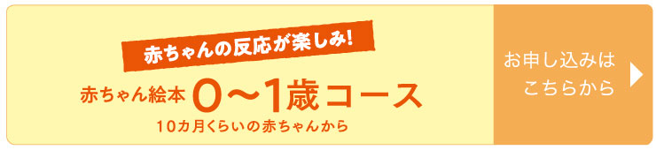ふくふく絵本定期便