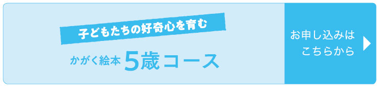 ふくふく絵本定期便