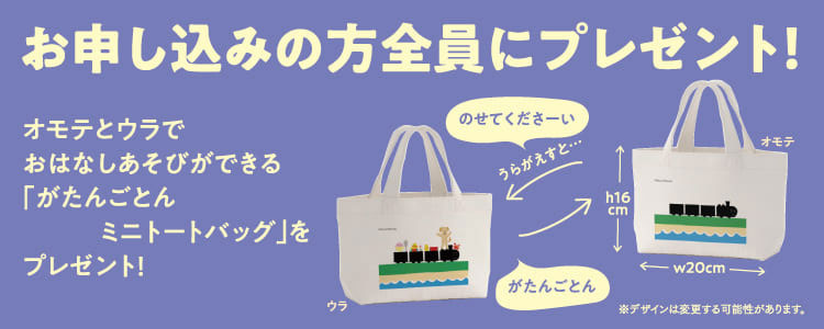 福音館書店 福音館書店 ふくふく絵本定期便 | 1年購読で『ねないこだれだ