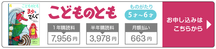 人気絵本23冊まとめ売り　福音館書店等 全て福音館書店】絵本まとめ売り 0歳～2歳児 幼児向け読み聞かせ絵本