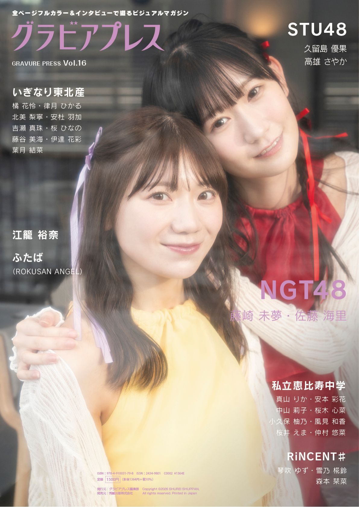 詳細