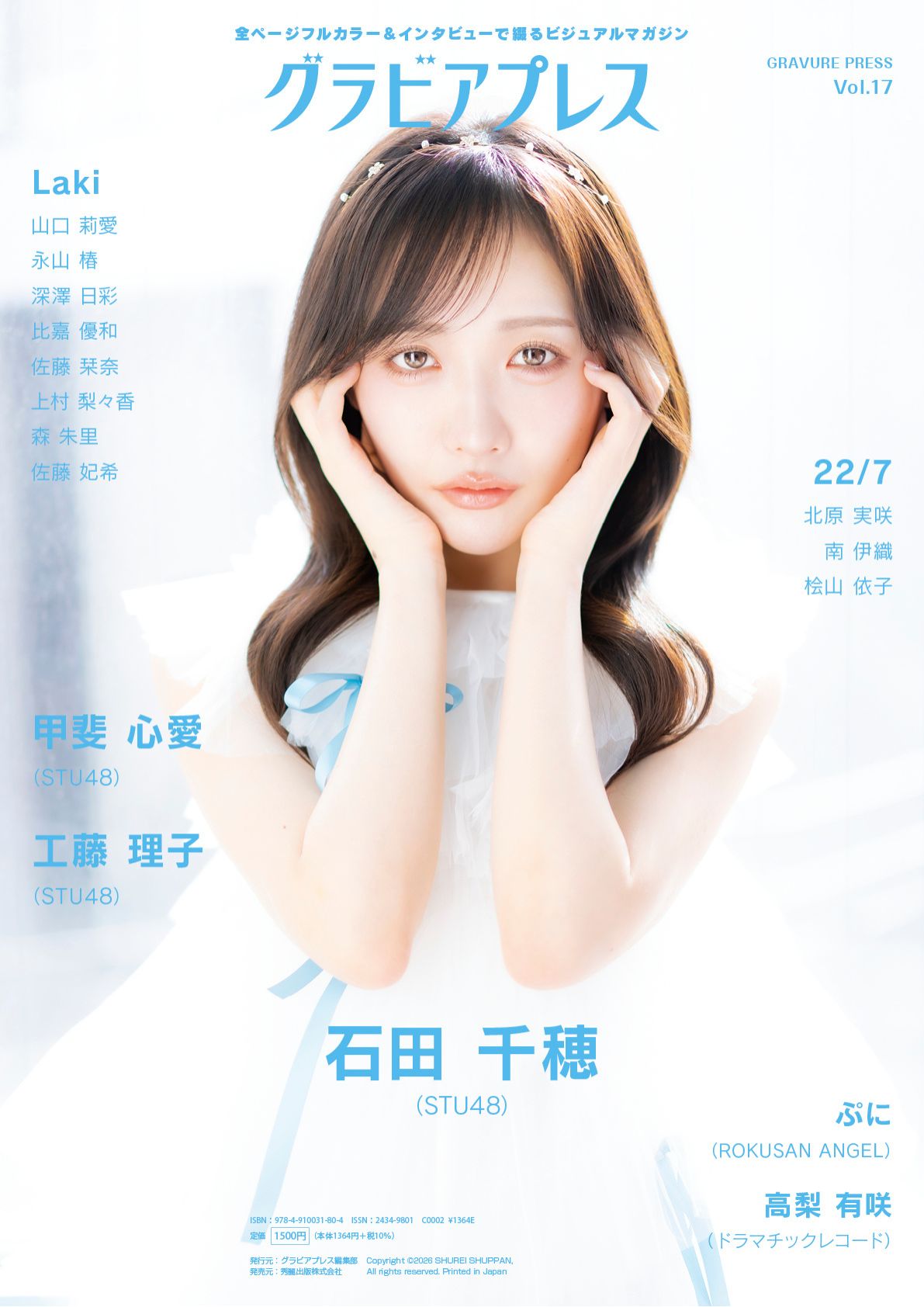 詳細