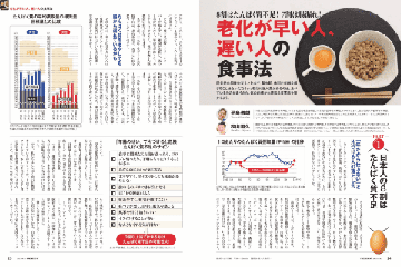 記事サムネイル画像