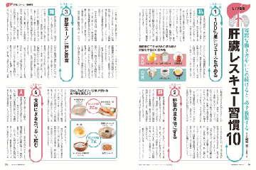記事サムネイル画像