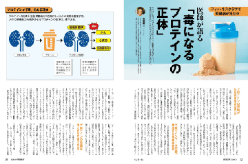記事サムネイル画像