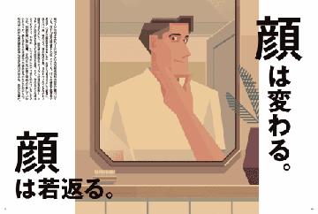 雑誌で学ぶ健康対策！気になる健康診断の数値を整えよう | 雑誌/定期