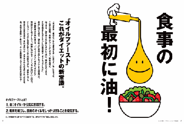 記事サムネイル画像