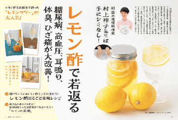 記事サムネイル画像
