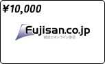 Fujisanカード