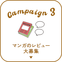 無料で試せる雑誌診断