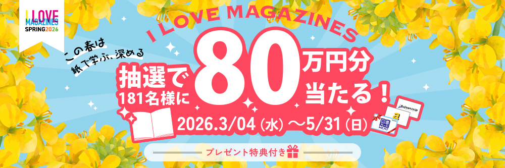 法学教室 No.521 (発売日2024年01月26日) | 雑誌/定期購読の予約はFujisan