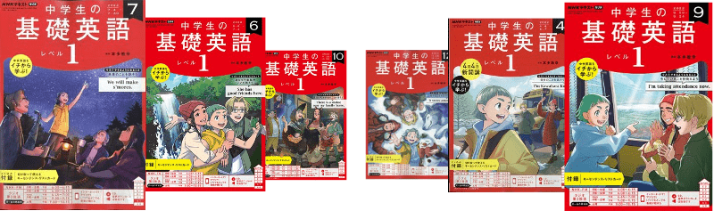 送料無料！