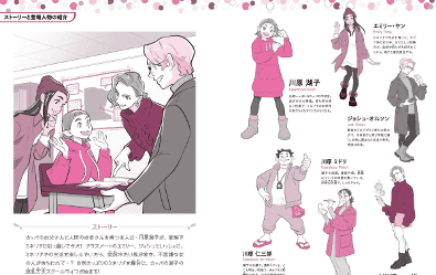 試し読み