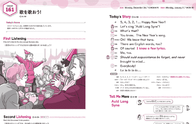 試し読み