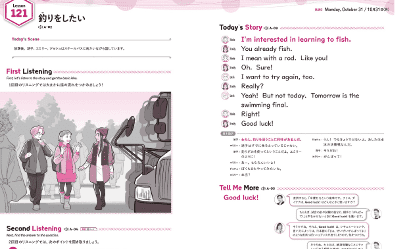 試し読み