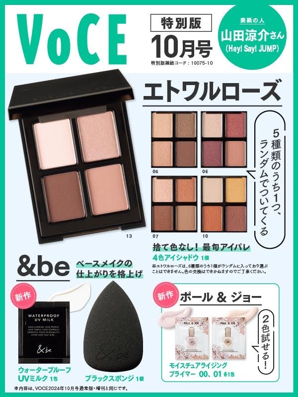 詳細