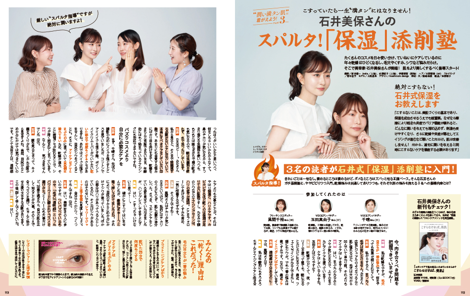 詳細