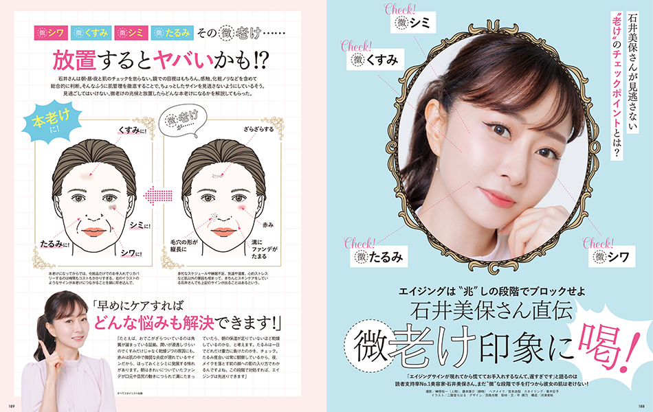 詳細