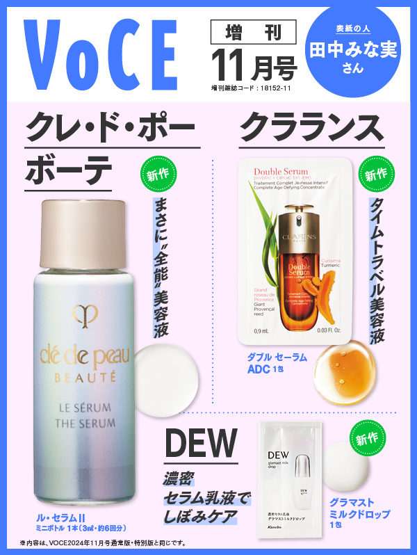 詳細