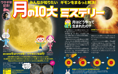 試し読み