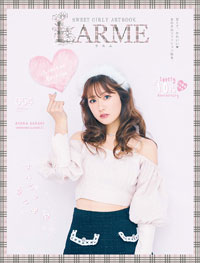 ラルム LARME 特装版 | 雑誌/定期購読の予約はFujisan