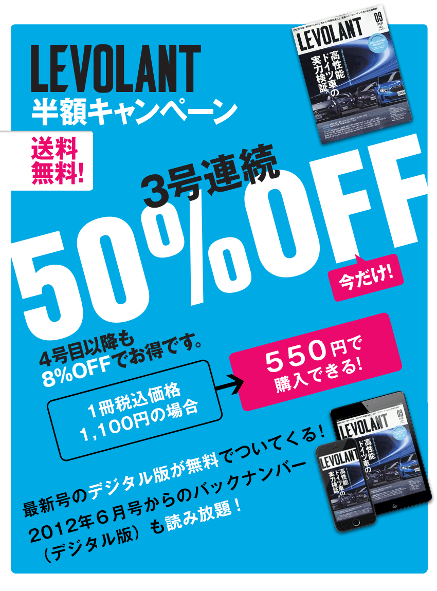 ルボラン 次号予約 雑誌 定期購読の予約はfujisan