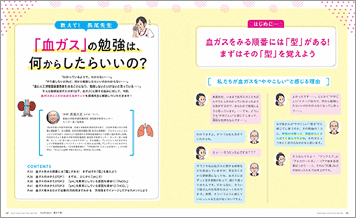 エキスパートナースまとめ売り 2264344_n.jpg