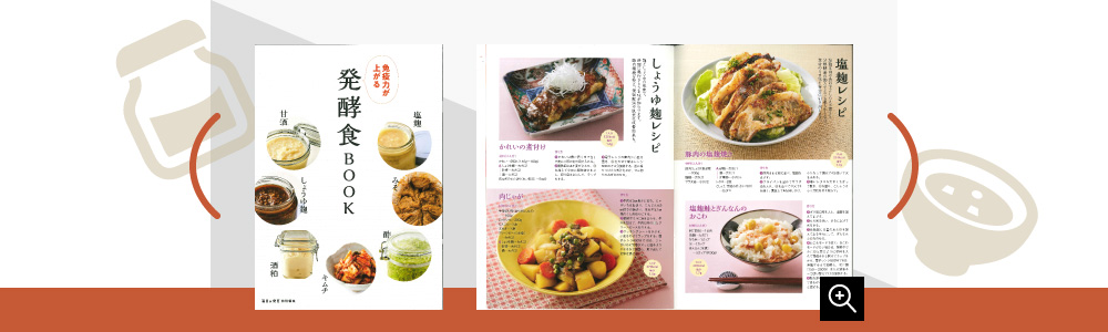 毎日が発見 キャンペーン | 雑誌/定期購読の予約はFujisan