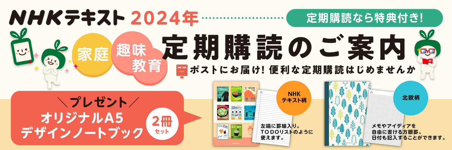 雑誌 定期 購読 お 得