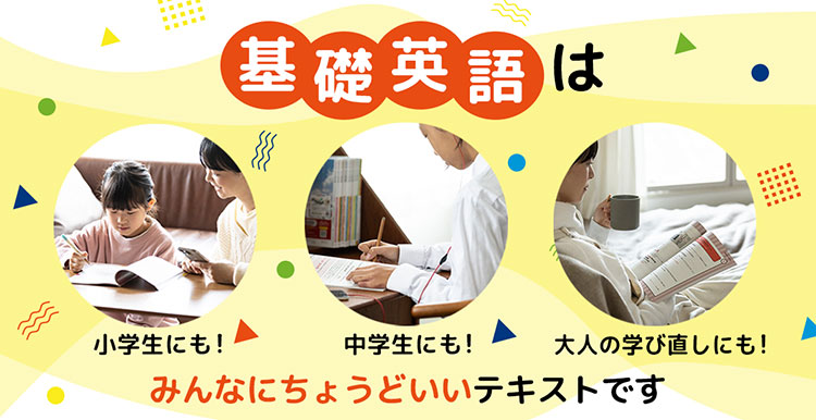 トラッドジャパン CD テキスト セット NHK 英語学習 はじめての方ページ｜NHK出版 | NHK出版