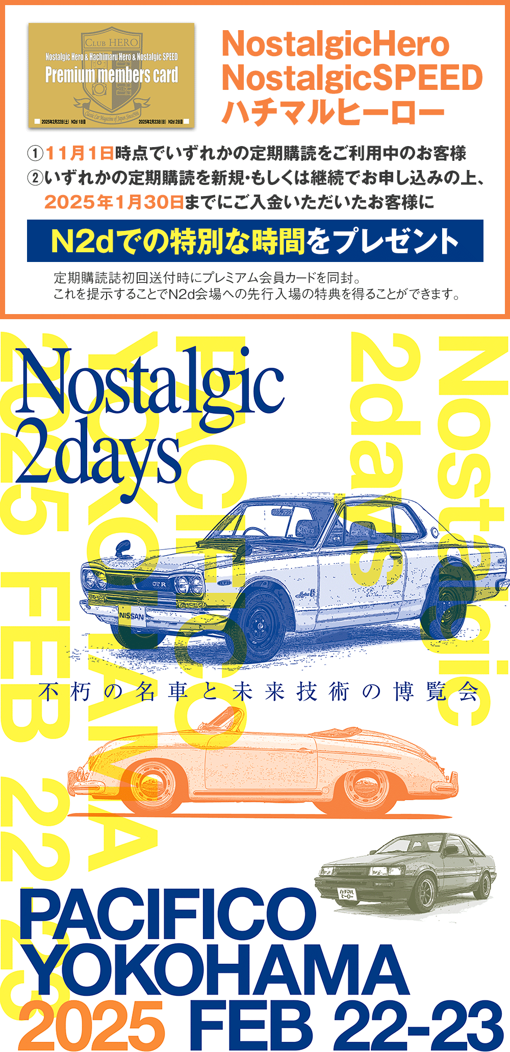 ■激ビンテージ■モンキーパイレーツ_THE STAR CLUB_サンプルCD新品 ☆激ビンテージ□THE STAR CLUB_モンキーパイレーツ_サンプルCD新古