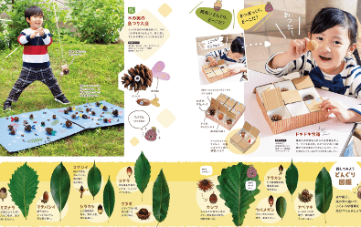 Pripriのお得な定期購読 | 雑誌/定期購読の予約はFujisan