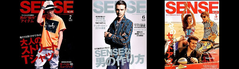 SENSE（センス） | ジョンマスターオーガニックがセットでついて本誌が