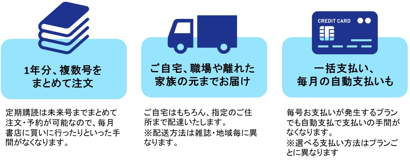 送料無料！
