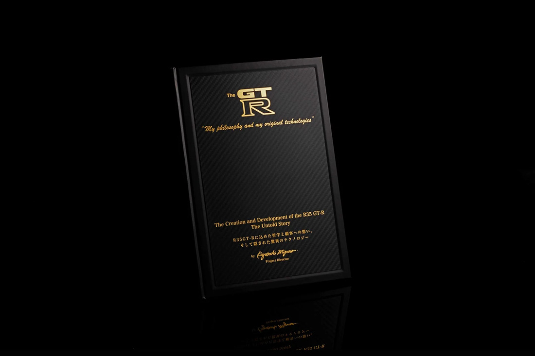 水野和敏著 The GT-R “My philosophy and my original technologies