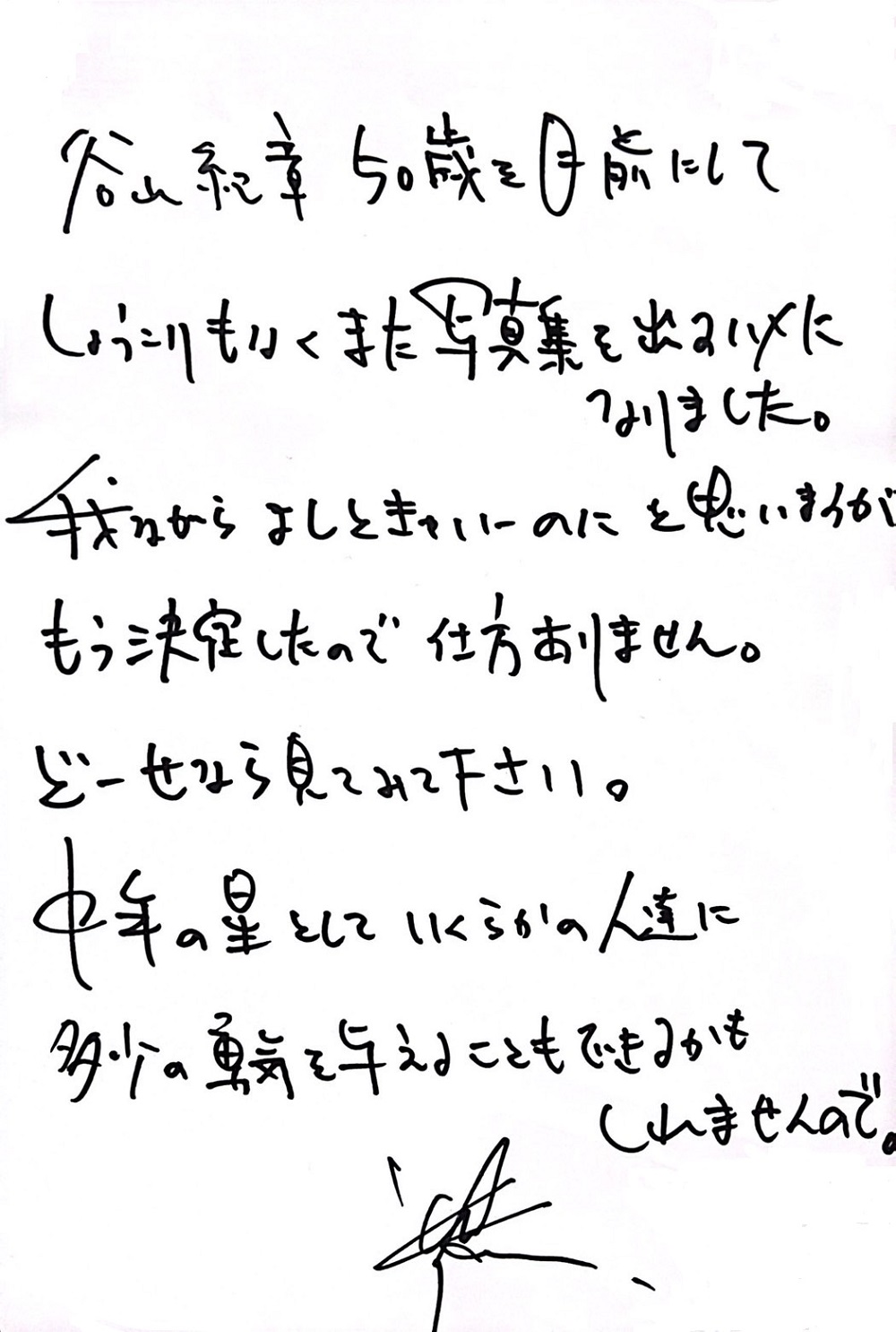 詳細