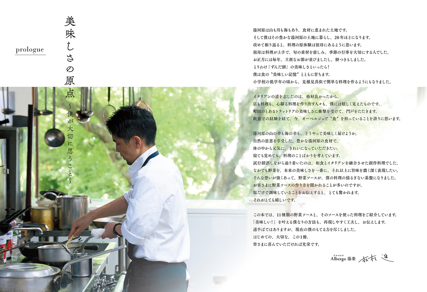 詳細