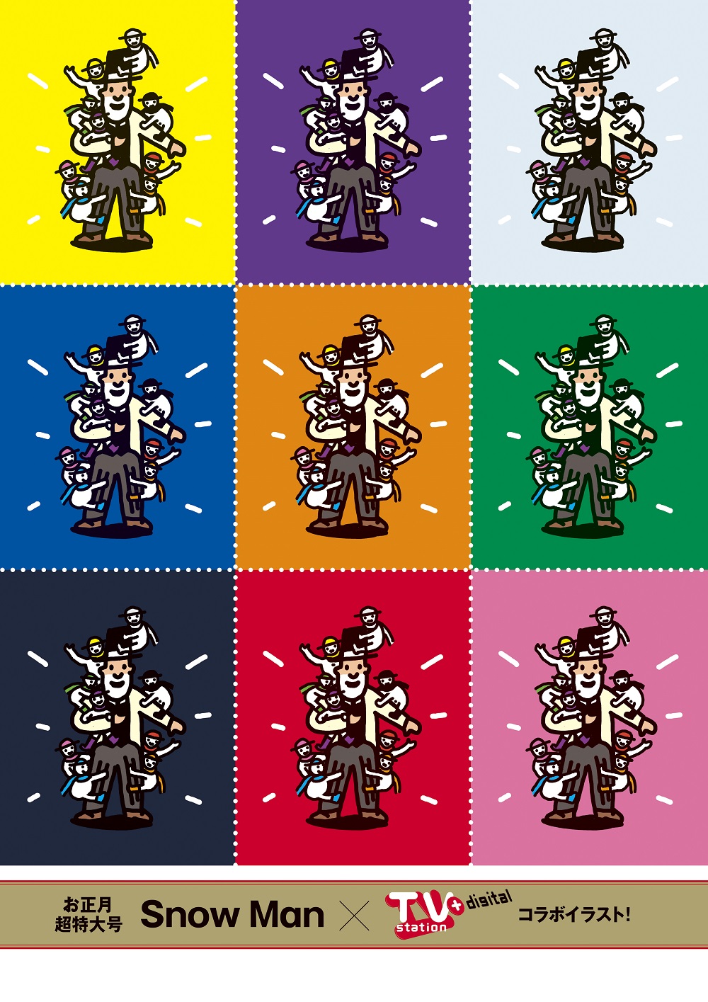詳細