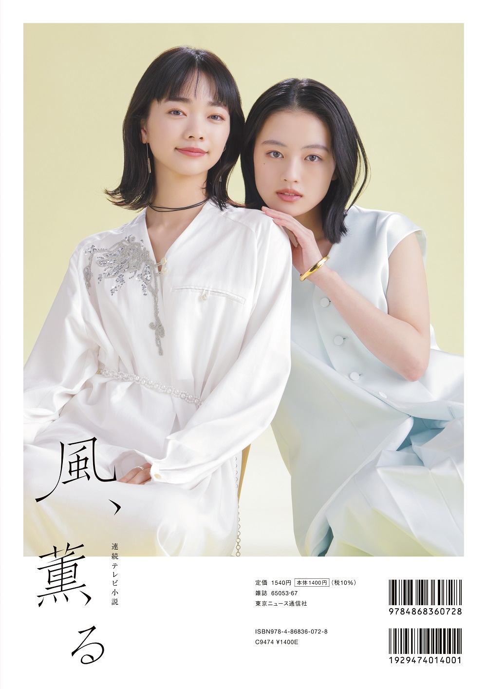 詳細