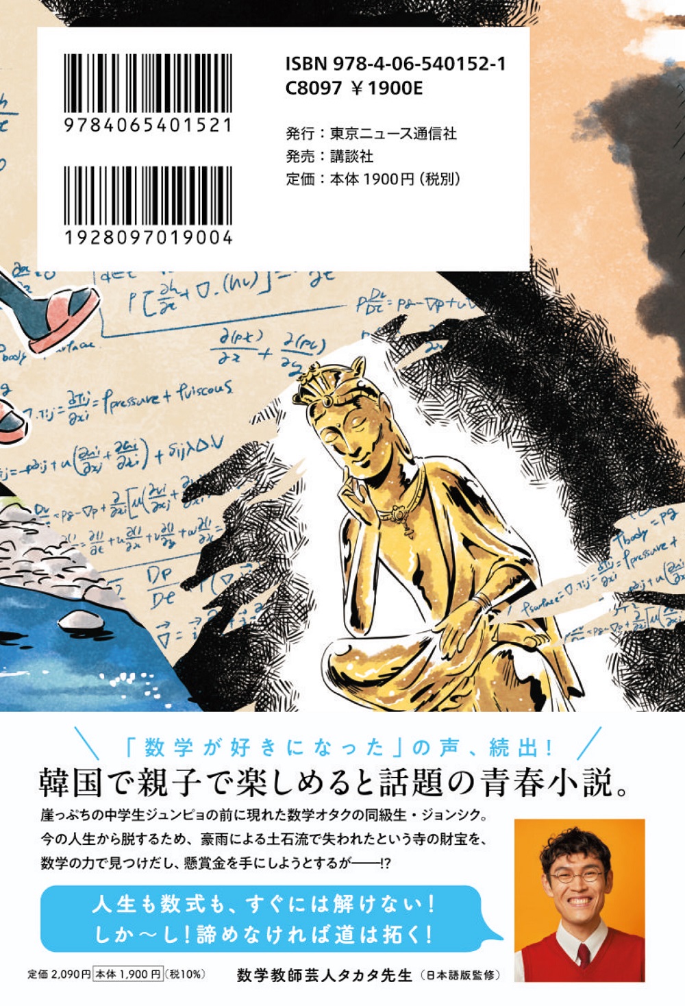 詳細