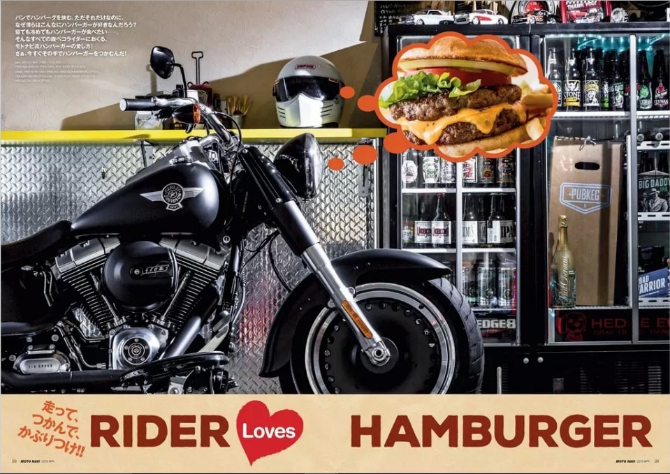 IDER LOVES HUMBURGER