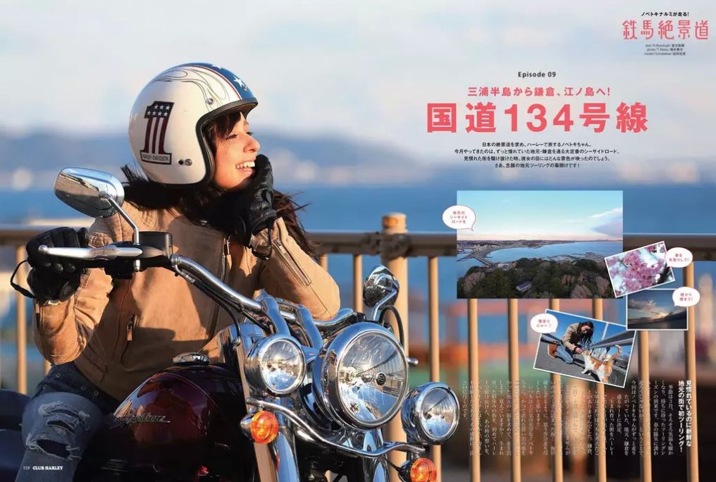 ツーリング 関東 バイク雑誌８誌のツーリング特集を無料公開中 雑誌 定期購読の予約はfujisan