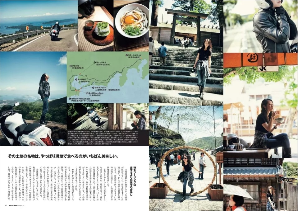 ツーリング雑誌　70冊 カワサキバイクマガジン 2023年9月号 (発売日2023年08月01日