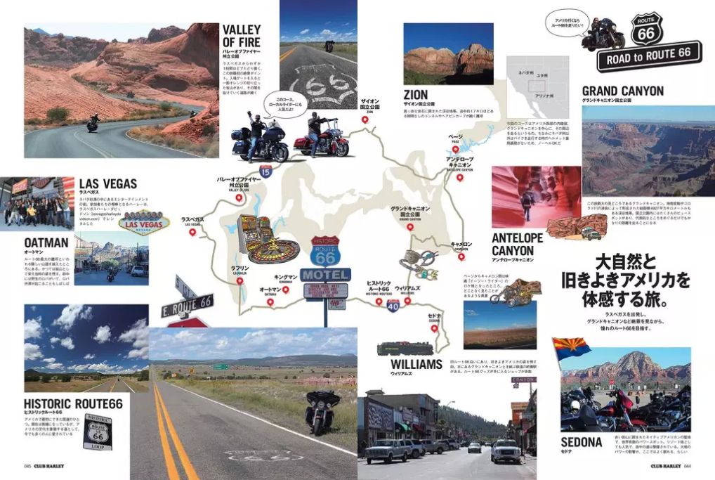RIDE IN THE USA OR DIE USAツーリング