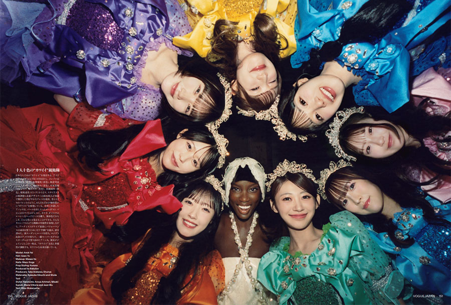 VOGUE JAPAN (ヴォーグ ジャパン) 3号お試しセットキャンペーン | 雑誌